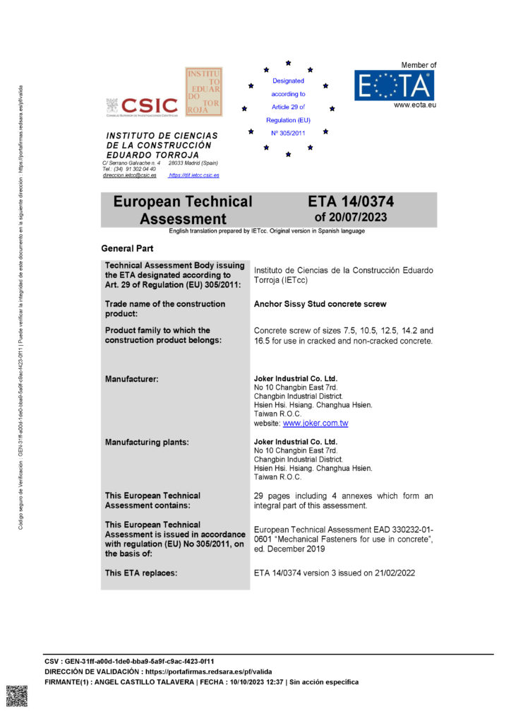 水泥螺絲的歐盟ETA/CE證書