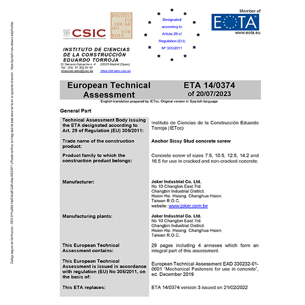 ETA option 1 證書最新版