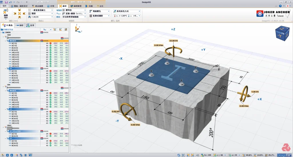 DesignFIX software showing JOKER ANCHOR concrete base plate design